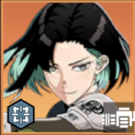 Rin Shinonome (5-Star)