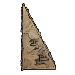Triangular Wall (Clay)
