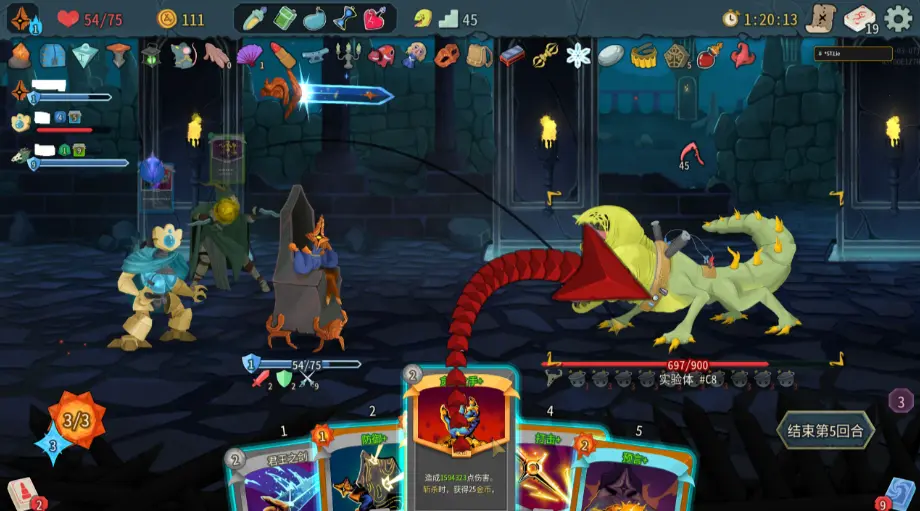 Slay The Spire 2 ScreenShot