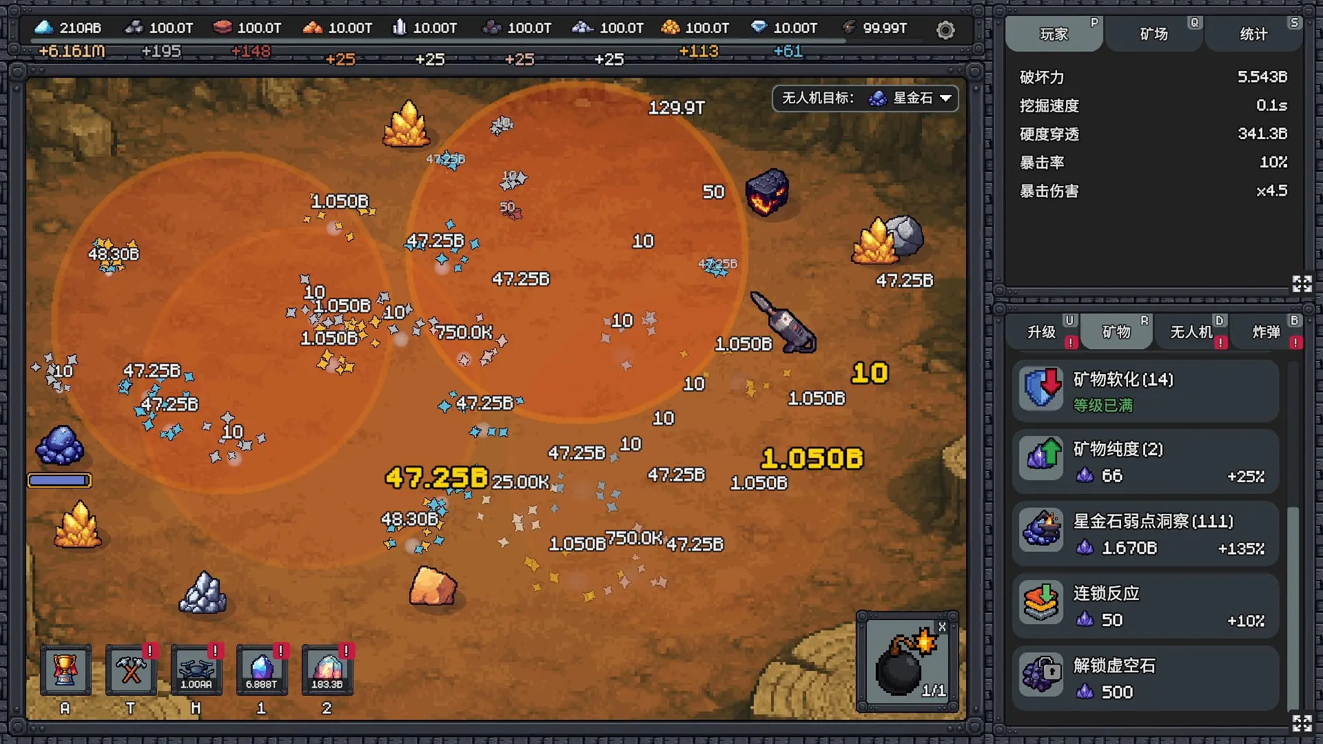 Upgrade interface showing prestige tree and Core Fragment spending