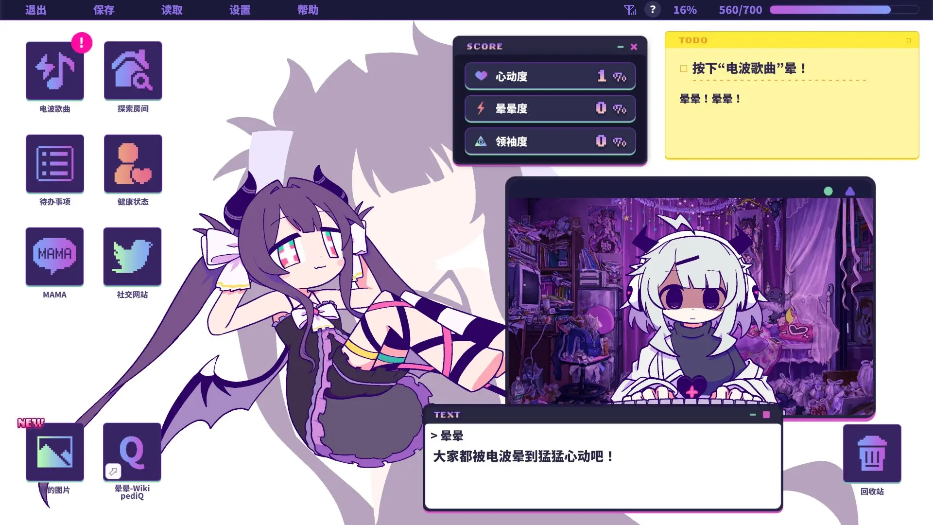 Yunyun Syndrome All 49 Achievements: Unlock Conditions and Multi-Playthrough Planning - Guides article