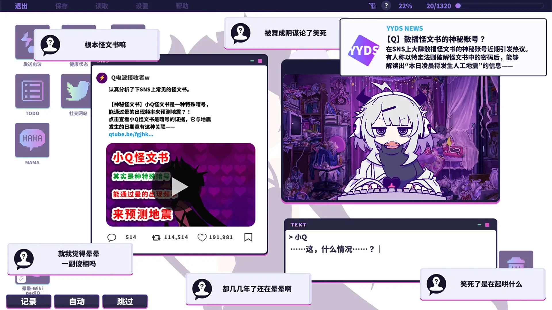 Steam screenshot showing ending sequence