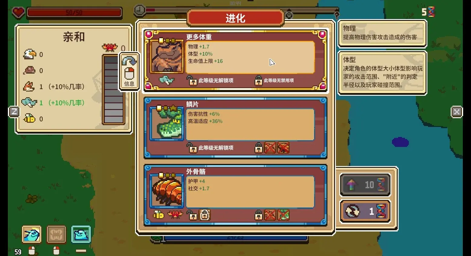 Lush biome world view in Everything is Crab