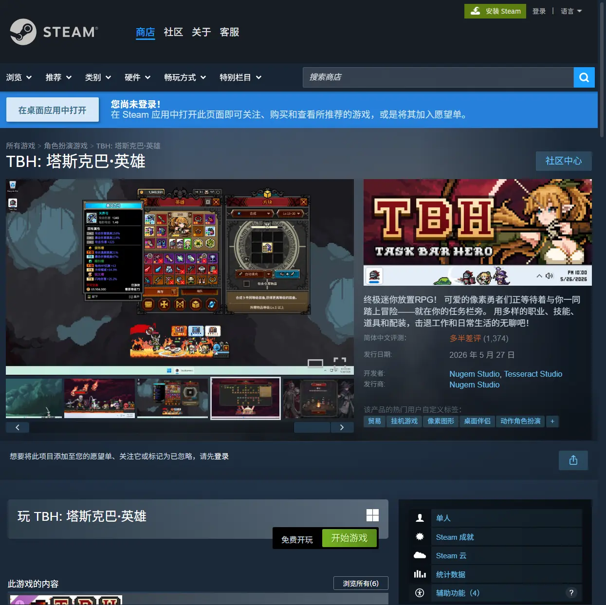 TBH Task Bar Hero gameplay on Steam Deck showing the idle RPG interface